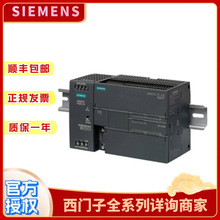 ������S7-200 SMARTģ��6ES7288-3AM06/3AE08/AR/AQ02/AT04/-0AA0