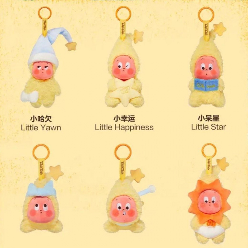星星人 我们都是星星人系列“小哈”可爱搞怪毛绒玩具挂件挂饰|undefined