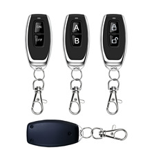 跨境专供433无线遥控器RF射频1527学习码发射器金属小辣椒2键遥控