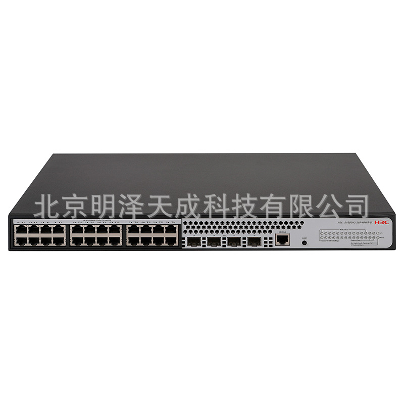 华三H3C LS-1850V2-28P-HPWR-EI  24GE+4SFP+PoE交换机