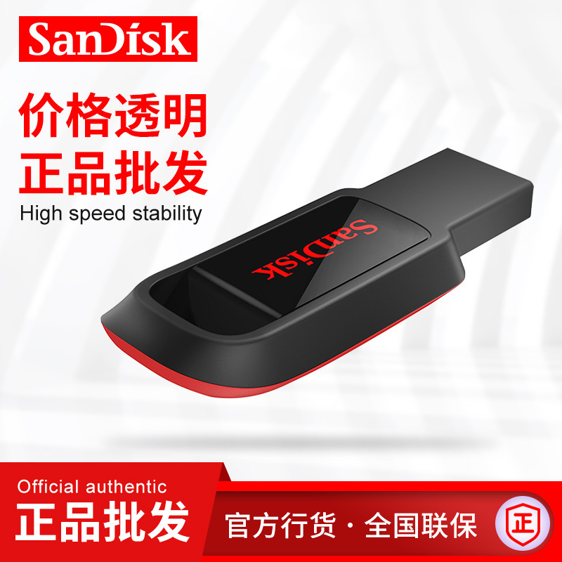 16g酷皓usb2.032gu盘车载加密系统电脑u盘64g固态128gu盘加密U盘