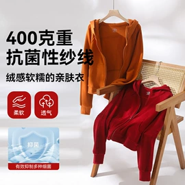 保暖上衣;女士家居服;保暖套装