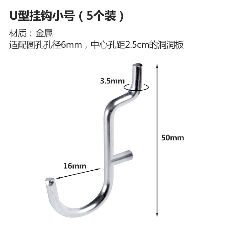 金物棚少女洞板フックu型フックv型金属フック棚穴板部品フック|undefined