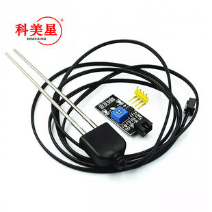 Soil moisture sensor soil module/soil humidity test/soil moisture test/corrosion probe