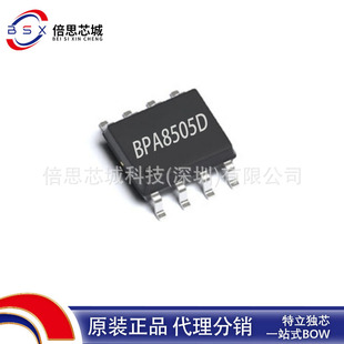 BPA8505D SOP7 ���S��Դȫ��ԭ�b ���ɸ�Ч���_�P�Դ��оƬ