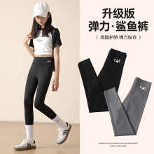 女童鲨鱼裤春秋儿童打底裤外穿中大童芭比裤瑜伽裤女孩弹力紧身裤