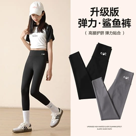 童裤;童打底裤;童保暖裤