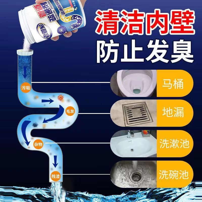 老家令配管疎通剤300g下水道剤トイレの髪の毛台所の油汚れが溶けて地面に漏れている|undefined