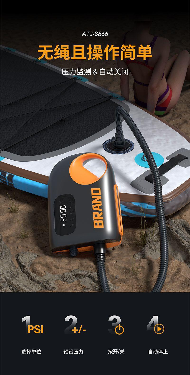 New outdoor portable electric car inflatable pump outdoor tent SUP pulp board kayak wireless inflatable pump