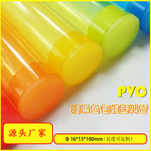 Դ�^�S�Ҳ�ɫ͸������PVC���ǹ�ɫ��ɫ���x����b�