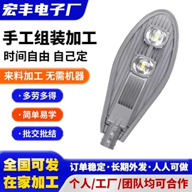 电子组装加工;替芯、笔芯;文教用品加工