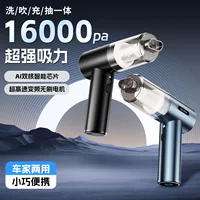 Новый автомобильный пылесос всасывает и выдувает многофункциональный большой всасывающий сверхдлительный срок службы