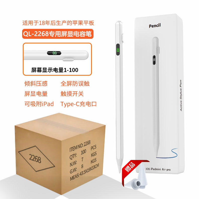 ワンピース対応のコンデンサーペン ipadpencil代替品 手書きペン アンドロイドとアップルのスマホ・タブレット対応 タッチペン|undefined