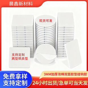 ���R�dͬ���ɫ3MM�����p���z���h����O��p���ƺ��d�p���z�N