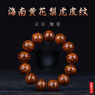 �����S�����ִ�2.0cm��Ůʿ108�w��朷������黢Ƥ�y���S��������