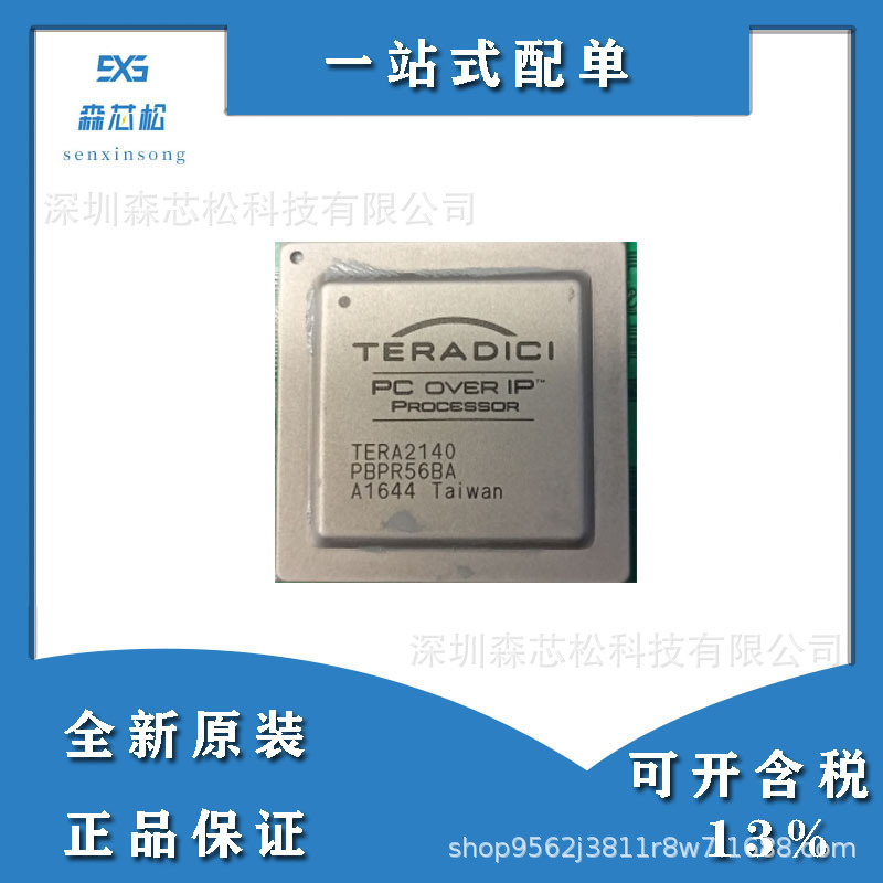 New Original in stock TERA2140 Package BGA TERA2140 PBPR56BA A1644 Electronic Components
