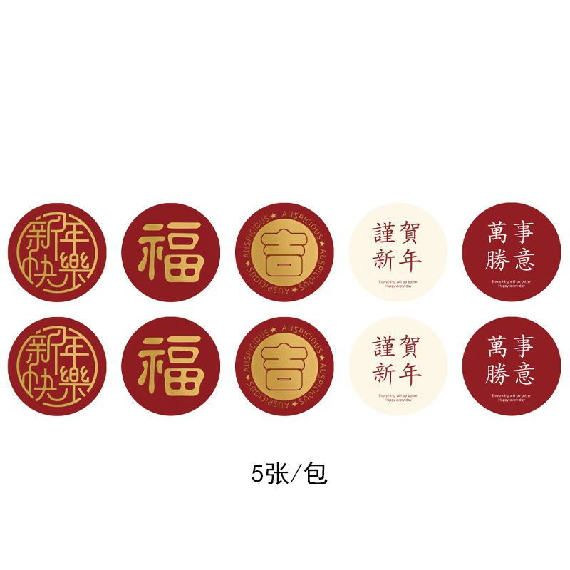 Dorado tarjeta de felicitación de Año Nuevo León tarjeta colgante Año Nuevo snack flor bendición cubo decoración colgante bendición tarjeta Festival de Primavera etiqueta festiva