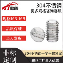 304���P�һ��GB73ƽ�˾o����ᔙC���_�۟o�^�ݽzM1.2-M12