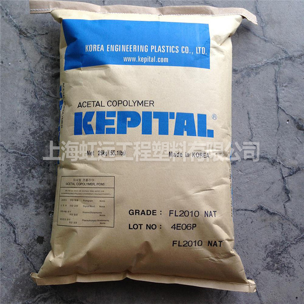 POM F20-03 South Korea Engineering F20-02 F30-02 wear-resistant…