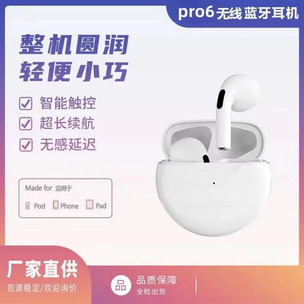 Bluetooth Headset PRO6 Wireless High Sound Quality Sports Super Long Listening Song Suitable for Apple Android Universal Bluetooth Headset PRO6 Wireless High Sound Quality Sports Super Long Listening Song Suitable for Apple Android Universal