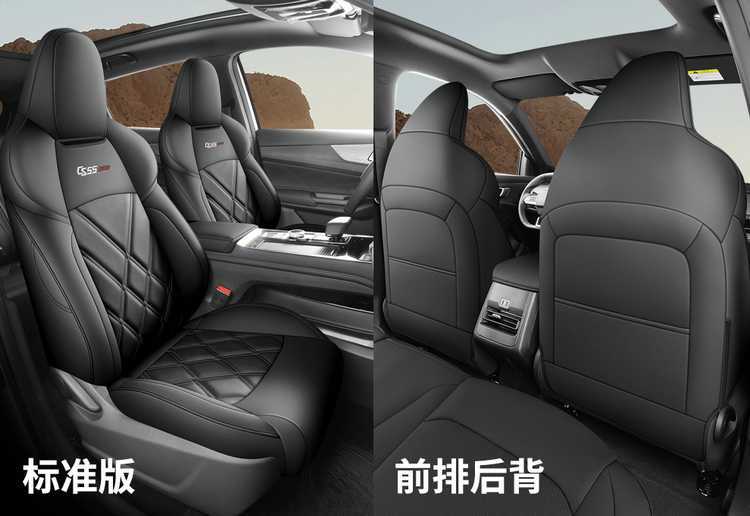 2024 new third-generation Changan CS55PLUS special car seat cover four seasons seat cover fully enclosed leather cushion