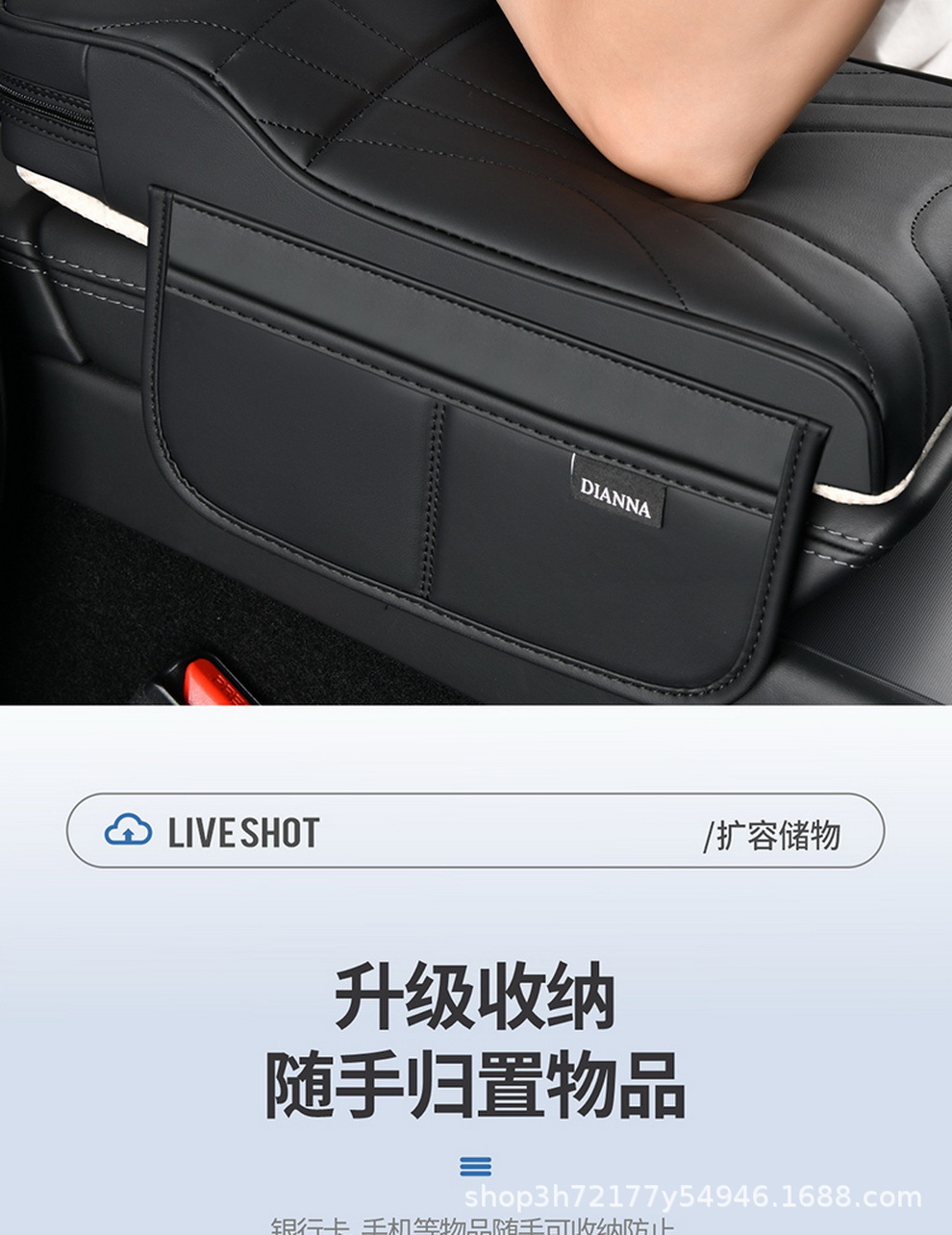 Manufacturer's in-stock skin-feel leather car armrest box heightening pad with memory foam filling, interior accessories, dropshipping and wholesale