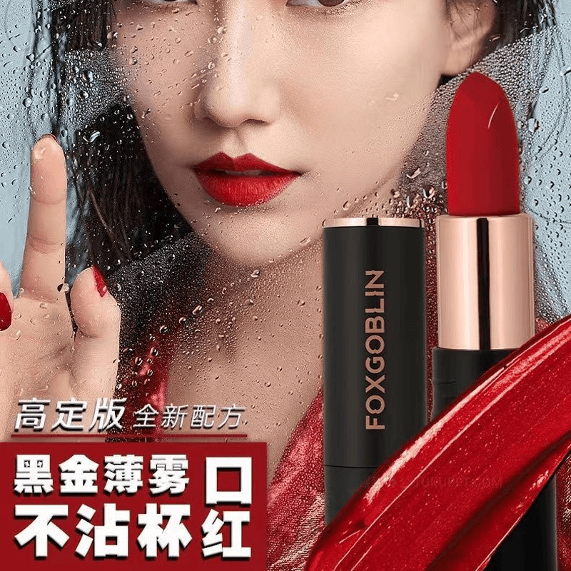 FOXGOBLIN黑金薄雾不沾杯口红丝滑哑光雾面好上色不拔干不易脱妆