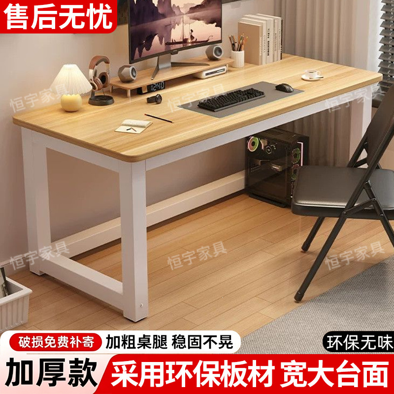 Computer desk, simple desktop writing desk, home bedroom study desk, student small desk, minimalist rectangular office desk Computer desk, simple desktop writing desk, home bedroom study desk, student small desk, minimalist rectangular office desk