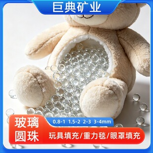 �����鲣��ɰ����������̺��������ø��ܶ����ز����鲣��΢��