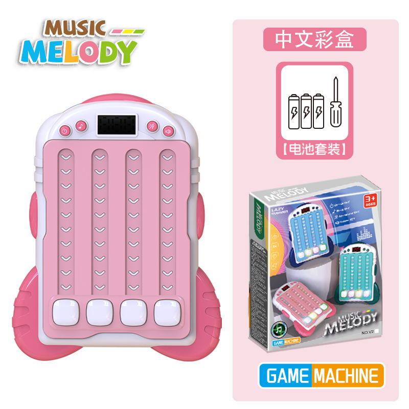 国境を越えた子供の知育玩具、音楽リズムゲーム機、ライトブレイクダウン、減圧プレス音楽玩具、リズムマスター|undefined