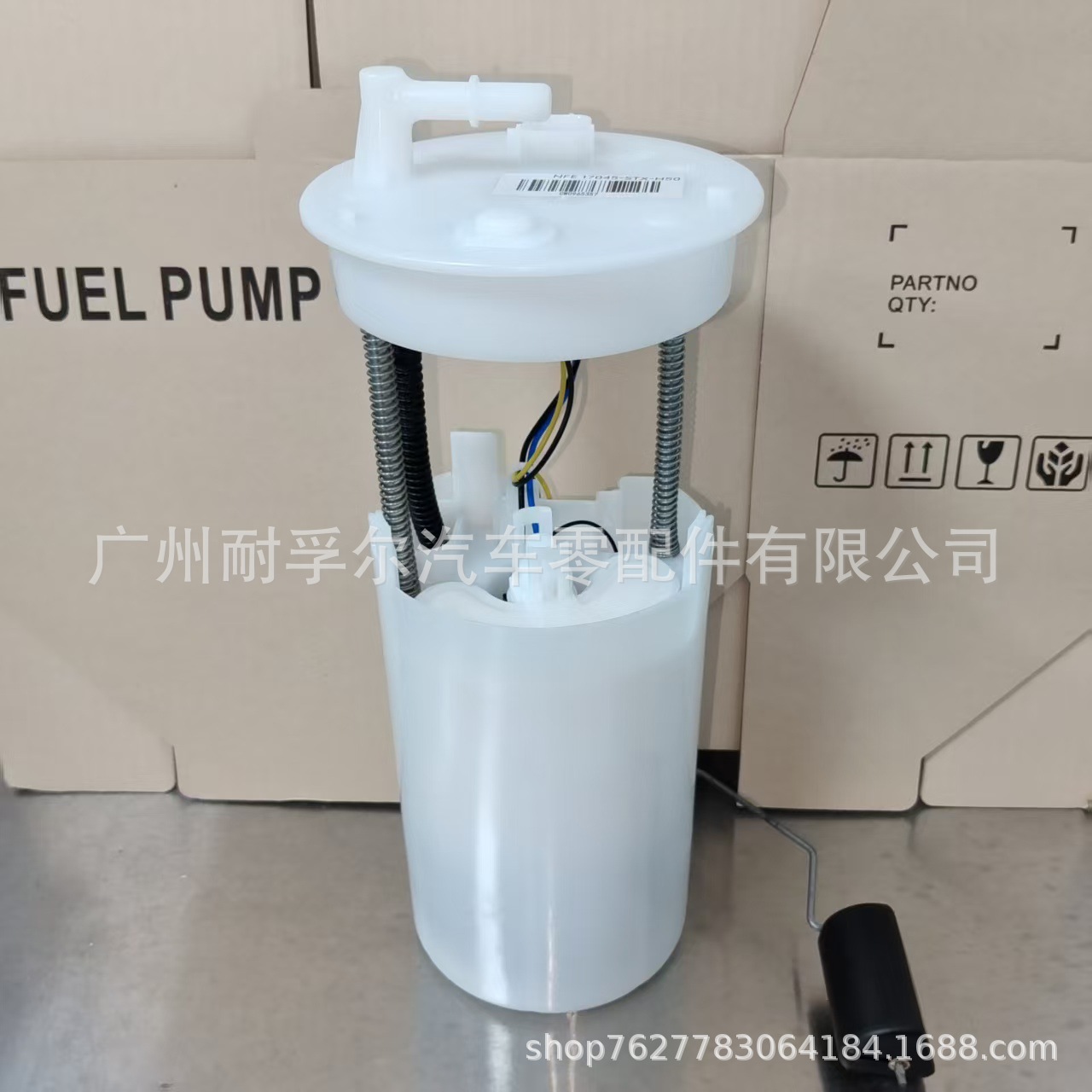 17045-Stx-H50 Fuel Pump Assembly Suitable for Acura Mdx 3.7 Gasoline Pump Assembly