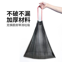抽繩垃圾袋45*40家用廚房自動收口手提塑料袋加厚加大一件代發