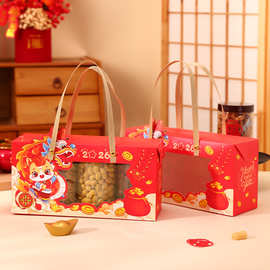 马年手提礼盒包装盒开窗雪花酥糖果饼干过年送礼盒子坚果打包盒