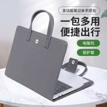 多用电脑包适用Macbook苹果电脑保护套macbook开合电脑手提包