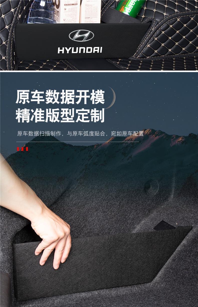 Beijing Hyundai Tucson L trunk mat, full coverage for new and old 15-24 models, Tucson L trunk mat, car accessories