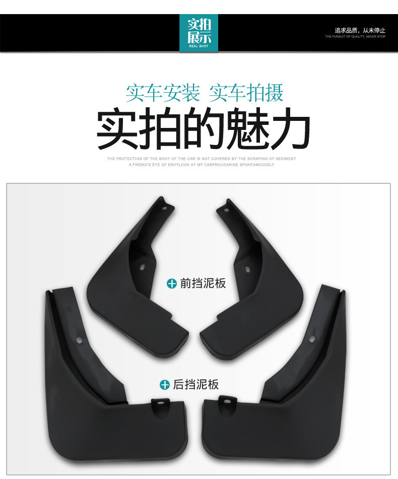 Special fenders for Changan's 25th model Qiyuan Q07 car, Qiyuan Q07 modification accessories mud flaps