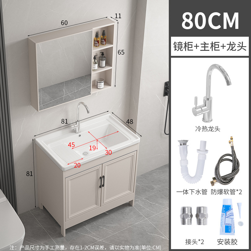 Cuenca 81CM + gabinete + grifo + agua + gabinete de espejo