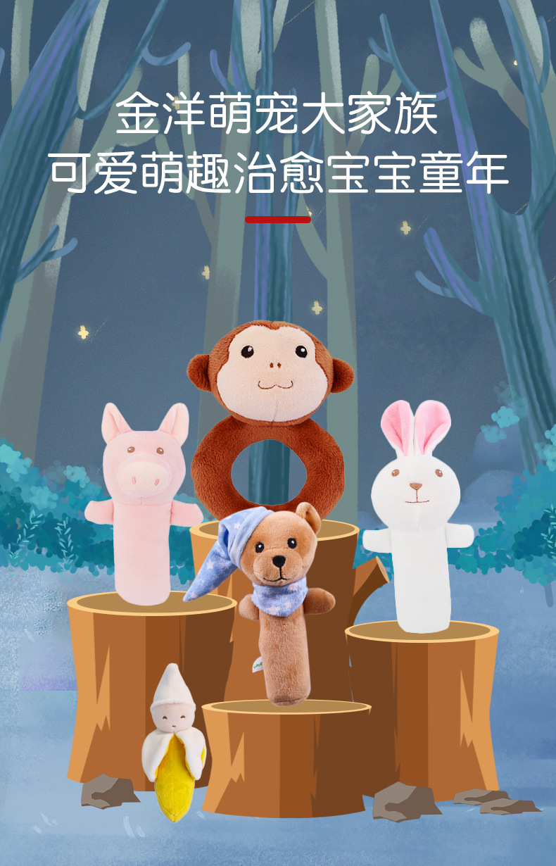 手摇铃详情页_04