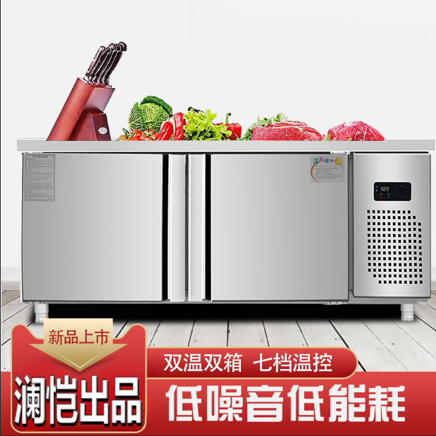 Commercial Stainless Steel Refrigerated Workbench, Water Bar, Milk Tea Shop, Fresh-Keeping Freezer, Kitchen Workbench, Freezer Selection