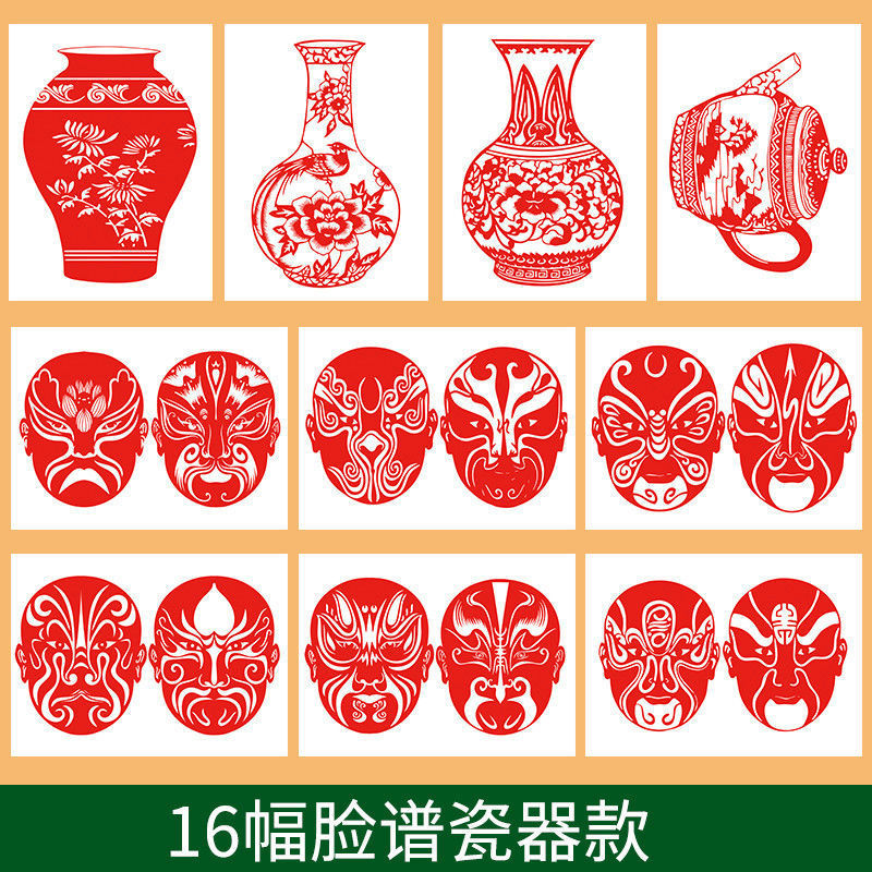 剪纸工具套装diy刻刀剪刀垫板底稿新手入门学生手工刻纸全套|undefined