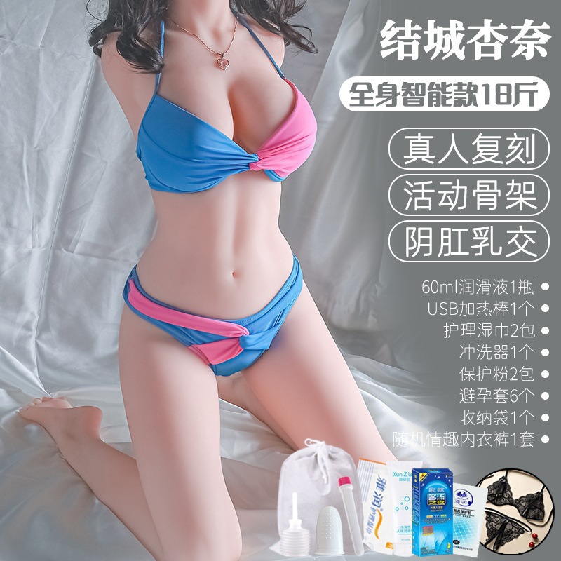 9kg [결성 싱나이 전신인형] 핫셀 - 일반사양