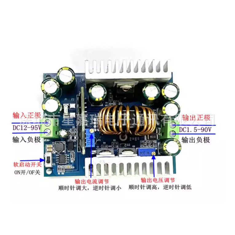 500W降压恒压恒流可调电源模块 DC12-95V转1.5-90V大功率18A