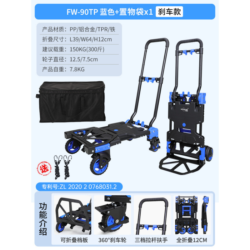 블루 브레이크 모델 + 보관 가방 (무료 로프 2개)