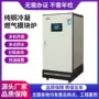 高效节能冷凝蒸汽锅炉