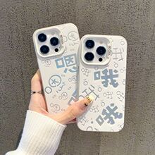 嗯哦行好适用Realme真我neo7手机壳gt6gt5pro新款13121110+高颜值