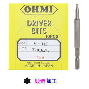 OHMI Plum Blossom BiT V-14T T10x6x75 100 150 T15 T20 T25 T27 BiT Tip