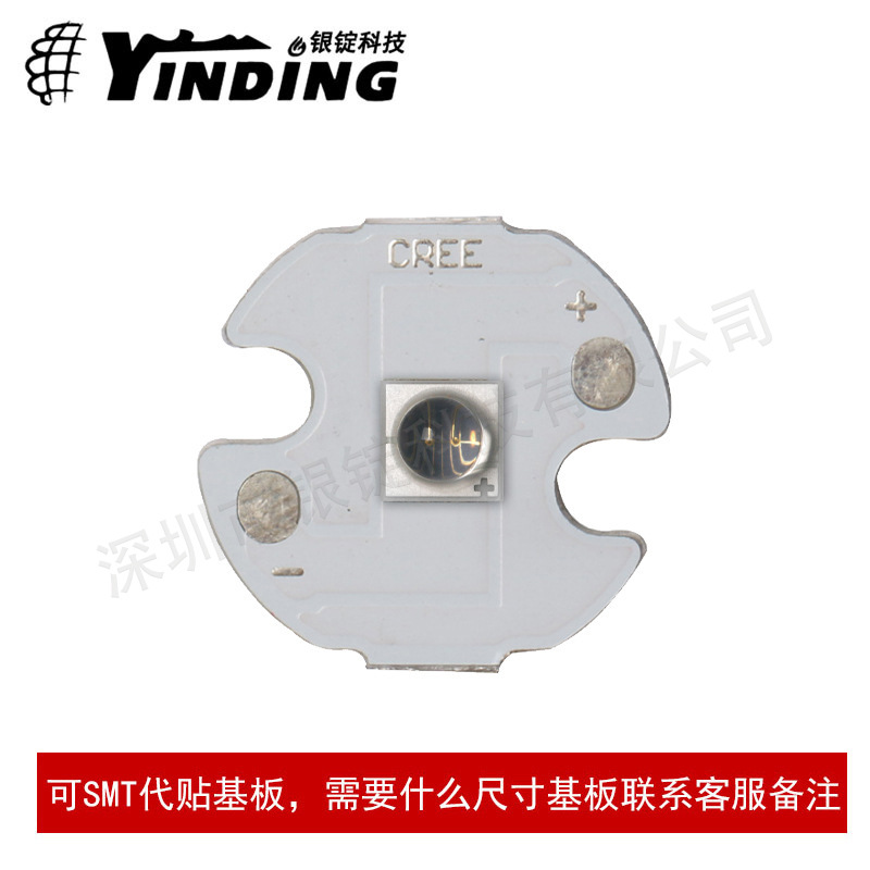 ����SK-IR3535-3860/4260 3535���� ����� 1w led���� ����ʶ��