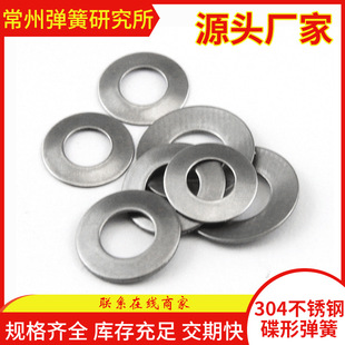 60Si2MnA�õ��͏��� 50*25.4*3���ɉ|Ƭ ���P��͸ߜز��P䓵���