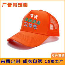 ��Ƭ������ñ�ļ�͸�����ñ�� ��ӡ����������ñ��ӡLOGO����ñ