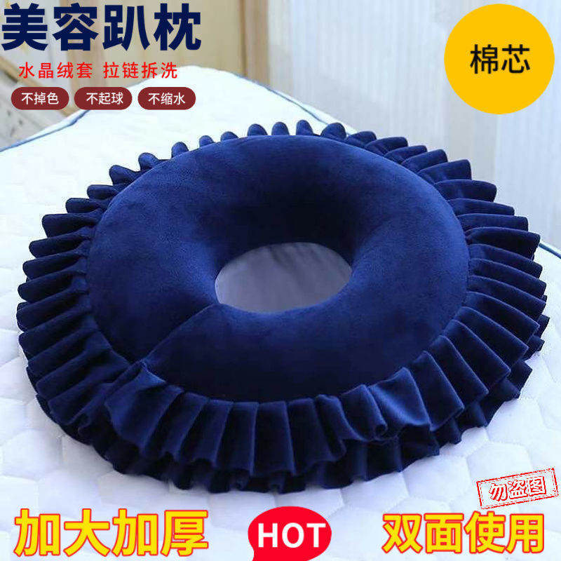 Almohada tumbada en el agujero de la cama de belleza (núcleo de algodón) azul tibetano - conjunto desmontable